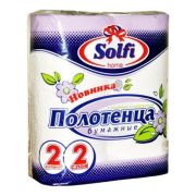 Полотенце бум. SOLFI 2-х сл. 2 рулона (1уп/14)