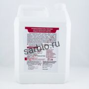 Для посудомоечн.машин К015 Кислотное ополаскивающ ср-во  Sarbio К 015,   5кг