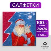 Салфетка бум. 100л Дед Мороз 24х24 (1уп/40)