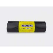 Мешки для мусора 120л Золушка особопрочные чёрные ПВД (15шт/1рул/20рул)