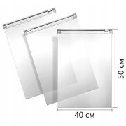 Пакет-слайдер 40х50 60мкм КП Н60 (50шт/500)