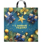 Пакет прив Зима в подарках ПВД 70мкм 44х44 Интер (25шт/250)