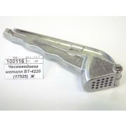 Чеснокодавка металл