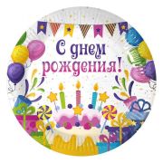 Тарелка бум. FIESTA 230мм «С ДНЕМ РОЖДЕНИЯ» 6шт (1уп/55)