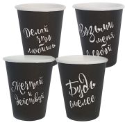 Стакан бум. 250мл d-80мм д/гор. Надписи 50шт (1уп/20)