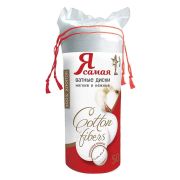 Ватные диски 50шт полиэт. (1уп/48)