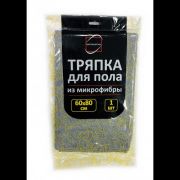 Тряпка для пола микрофибра КП 60х80 (1шт/50)