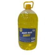 Жидкое мыло «KLEVO» 5л Первая Цена ЛИМОН (1шт/2)