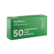 Перчатки термопластэластомер Optiline М 50пар (1уп/30)