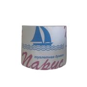 Бумага туал. «Парус» Макси 55м (1шт/10)