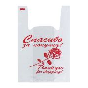 Пакет майка «Спасибо за покупку» белая 28+15х50 12мкм СП (100шт/4000)