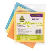 Салфетка вискозная «Пятиминутка-3» (3шт/1уп/24уп)