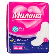Прокладки гиг-е Милана Ультра Драй Макси НОЧНЫЕ 7 капель 10шт (1уп/54)