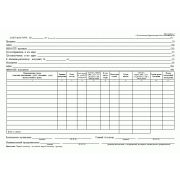 Бланк счет-фактура А5 100шт (1уп/10)