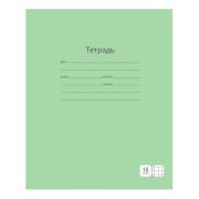 Тетрадь 18л клетка Офсет (1шт/20/40//160)