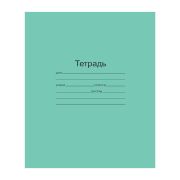 Тетрадь 24л клетка Офсет (1шт/160/120)