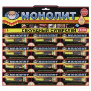 Клей монолит Авиора 3гр. (12шт/288) (арт.403-001)