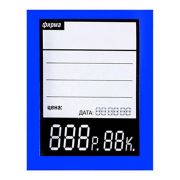 Ценник № 5 синий 5,4х9,3см 100шт (1уп/10)