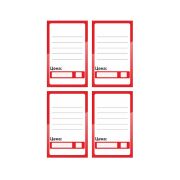 Ценник № 7 красный 7х9,5см 100шт (1уп/10)