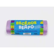 _Мешки для мусора 30л Фиолетовый 48х52 ПНД СП (30шт/1рул/50рул)