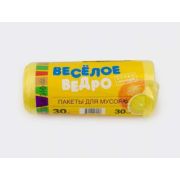 _Мешки для мусора 30л Цитрус 48х52 ПНД СП (30шт/1рул/50рул)