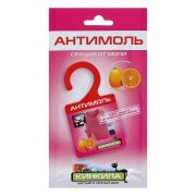 Вешалки от моли ассорт. КИНКИЛА (1шт/40)