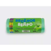 _Мешки для мусора 30л Яблоко 48х52 ПНД СП (30шт/1рул/50рул)