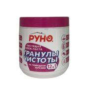 Чист. Крем-паста РУНО «Гранулы чистоты» 700гр банка (1шт/6)
