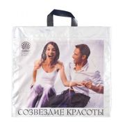 Пакет прив Созвездие красоты 45х42 (50шт/250)