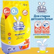 Ушастый нянь СМС Автомат 6,0кг (1шт/3)