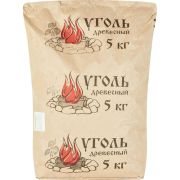 Уголь древесный 5 кг