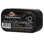 Губка для обуви ЧЁРНАЯ эффектон (1шт/12)