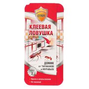 _Бдительный Страж Домик - ловушка от тараканов/муравьев (1шт/120)