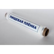 Плёнка белая в инд. упак. Маэстро 30см 6мкм (1рул/15)