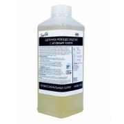 Моющее ср-во Sarbio Н (81Y) - для гриля 1,25кг