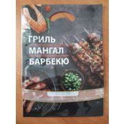 Пакет дой-пак Шашлык 26х36х6 (50шт/500)