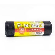 Мешки для мусора 120л ЧП цвет. ассорт. 70х110 55мкм ПВД (10шт/1рул/20рул)