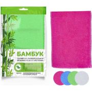 Салфетка «Бамбуковое волокно» 18х23см (1шт/600)