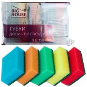 Губки д/посуды Big House макси 5шт (1уп/36)